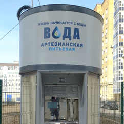 Водная диета