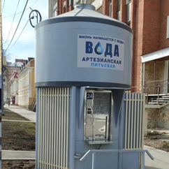 Работаем для вас в Перми